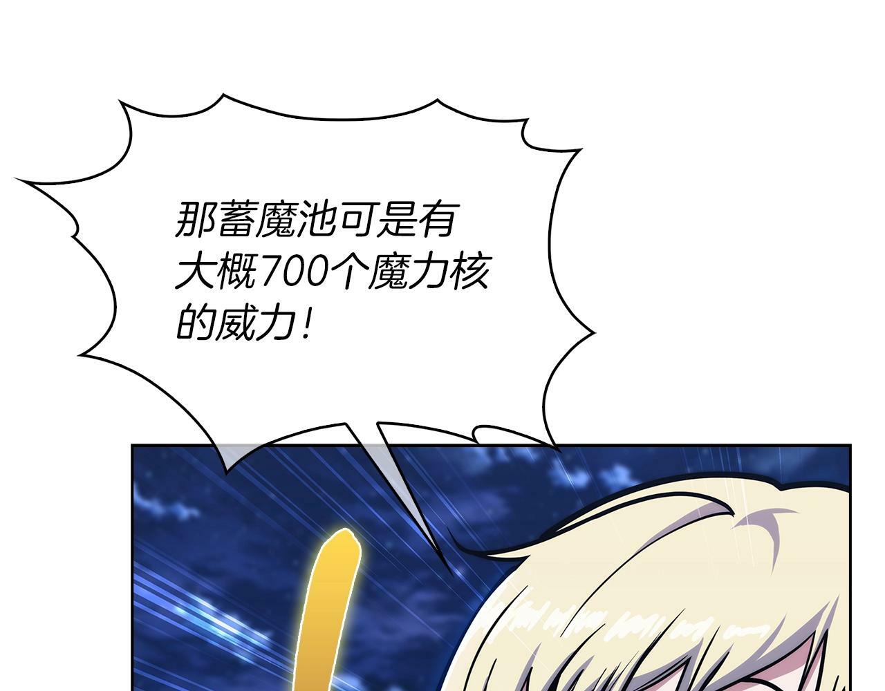 第36话 呜啊！172