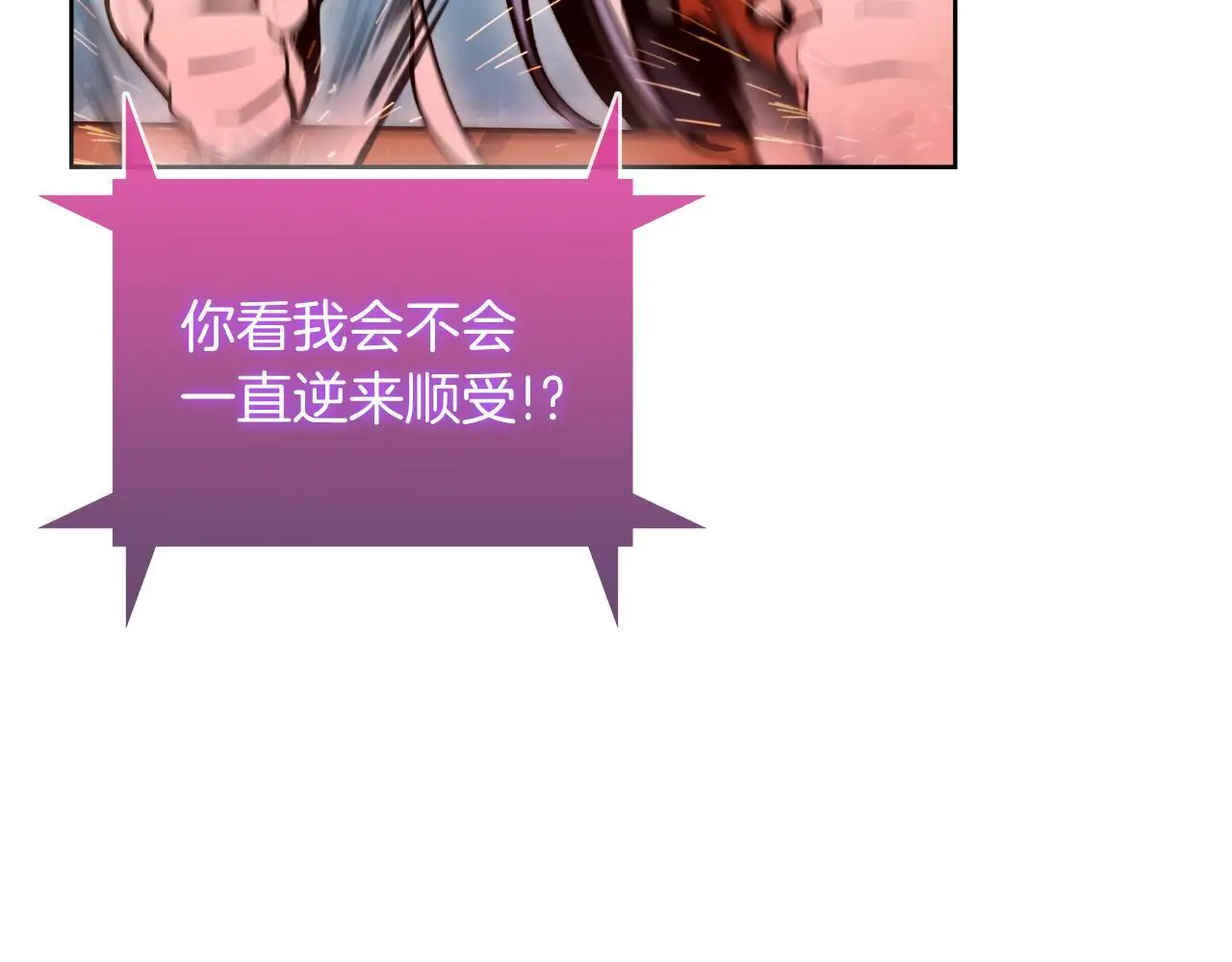 第63话 埃希的哥哥！212