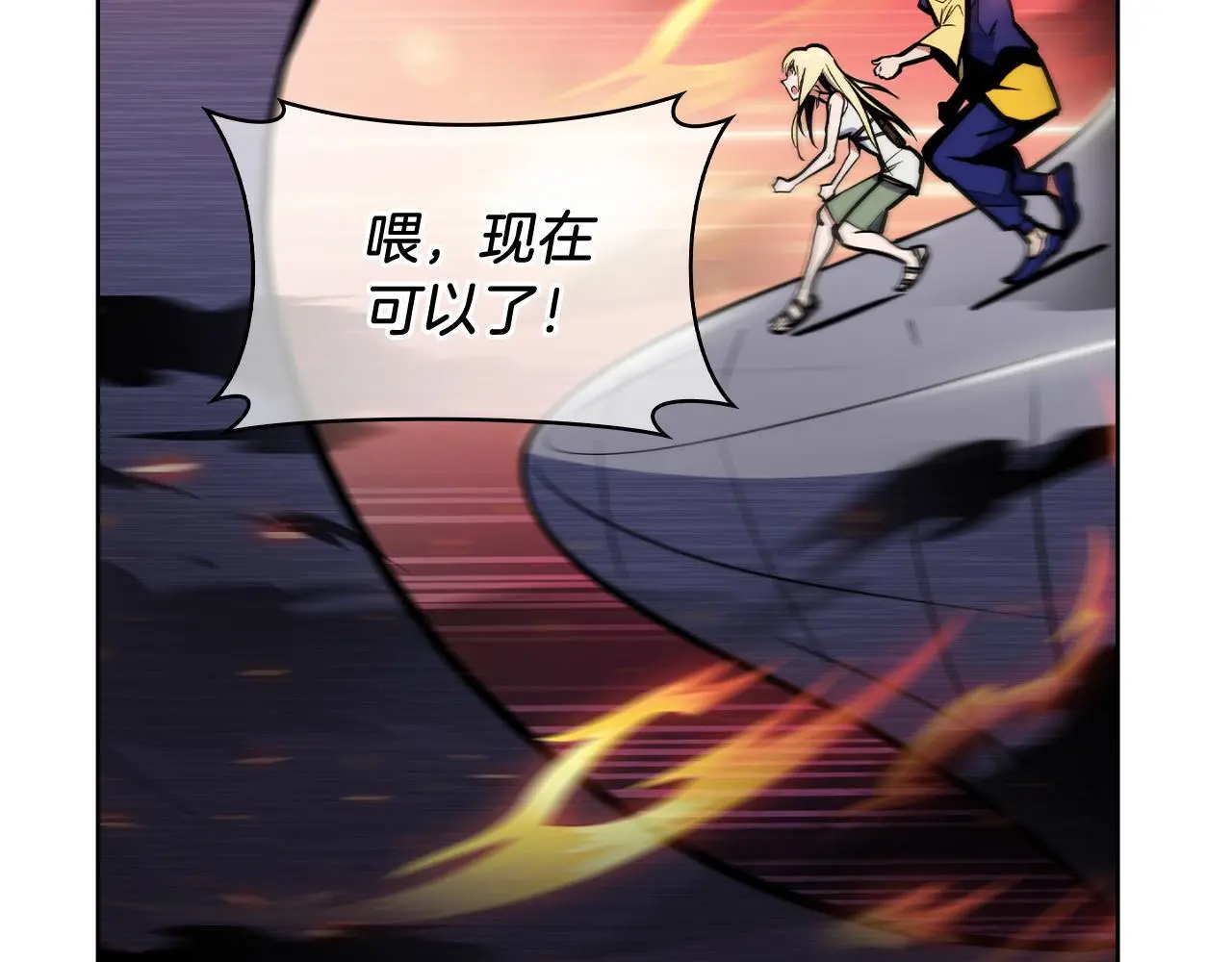 第58话 融合226