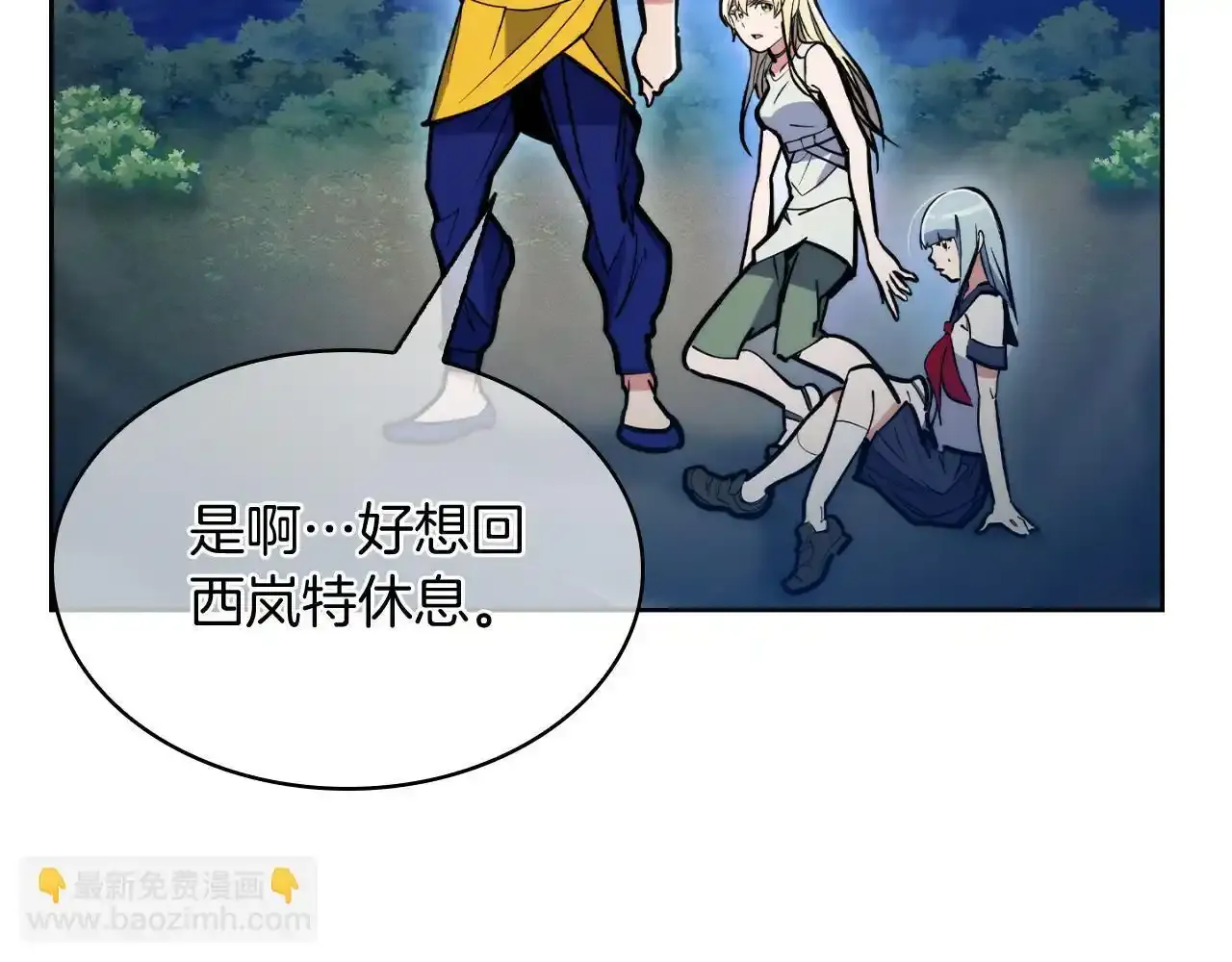 第68话 全新的冒险132