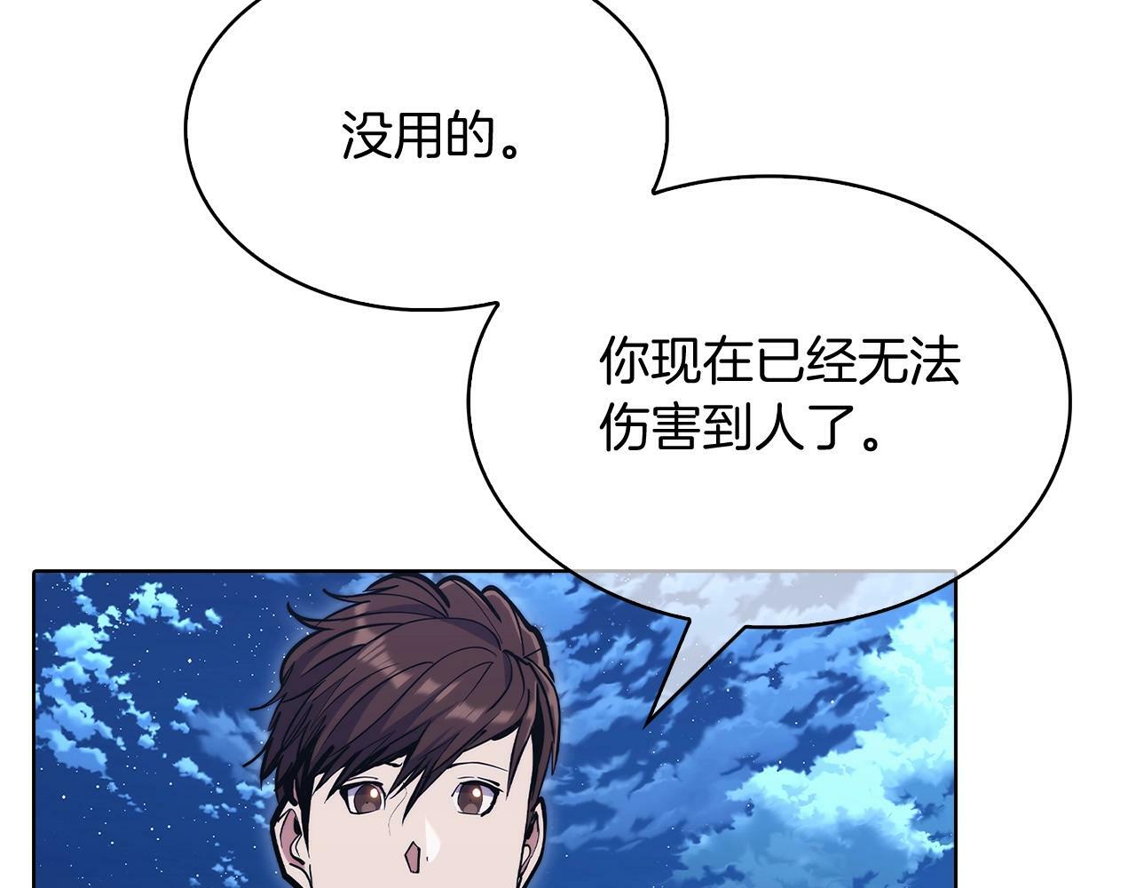 第40话46