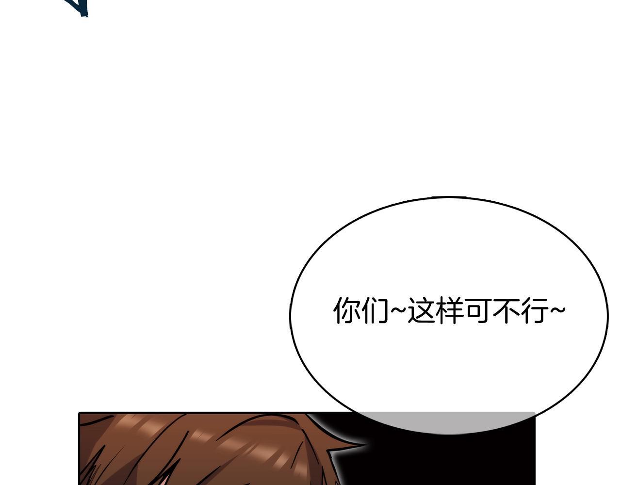 第49话 证明实力138