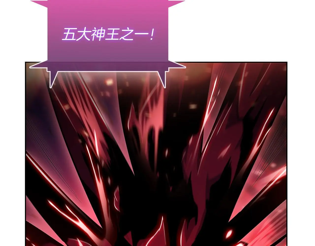第59话 吞噬179