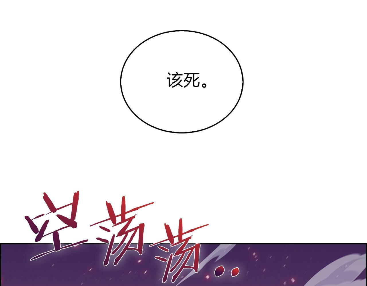 第33话 还得是你变态175