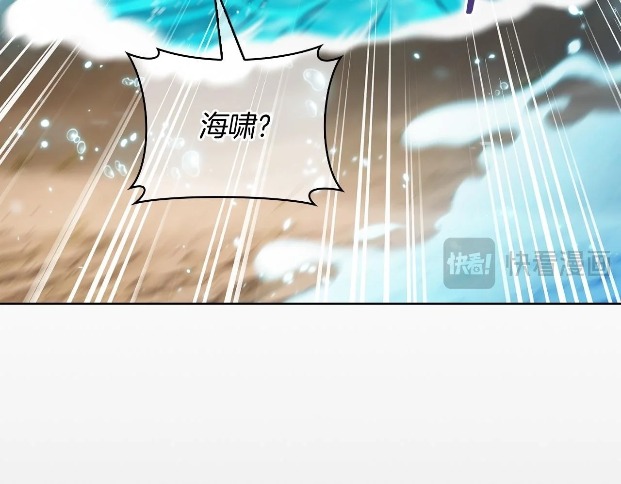 第60话 精神空间207
