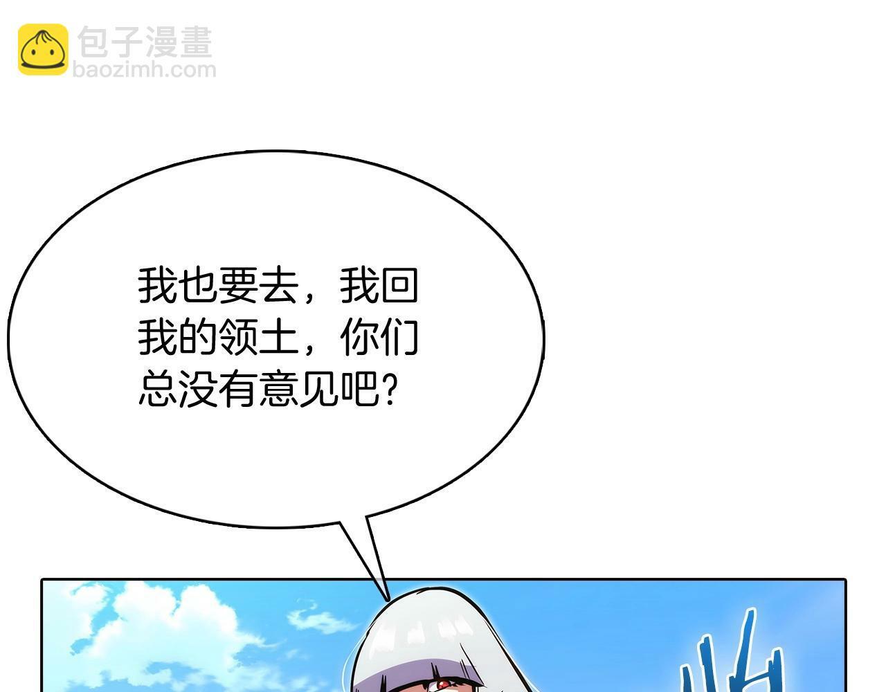 第41话 下一个13