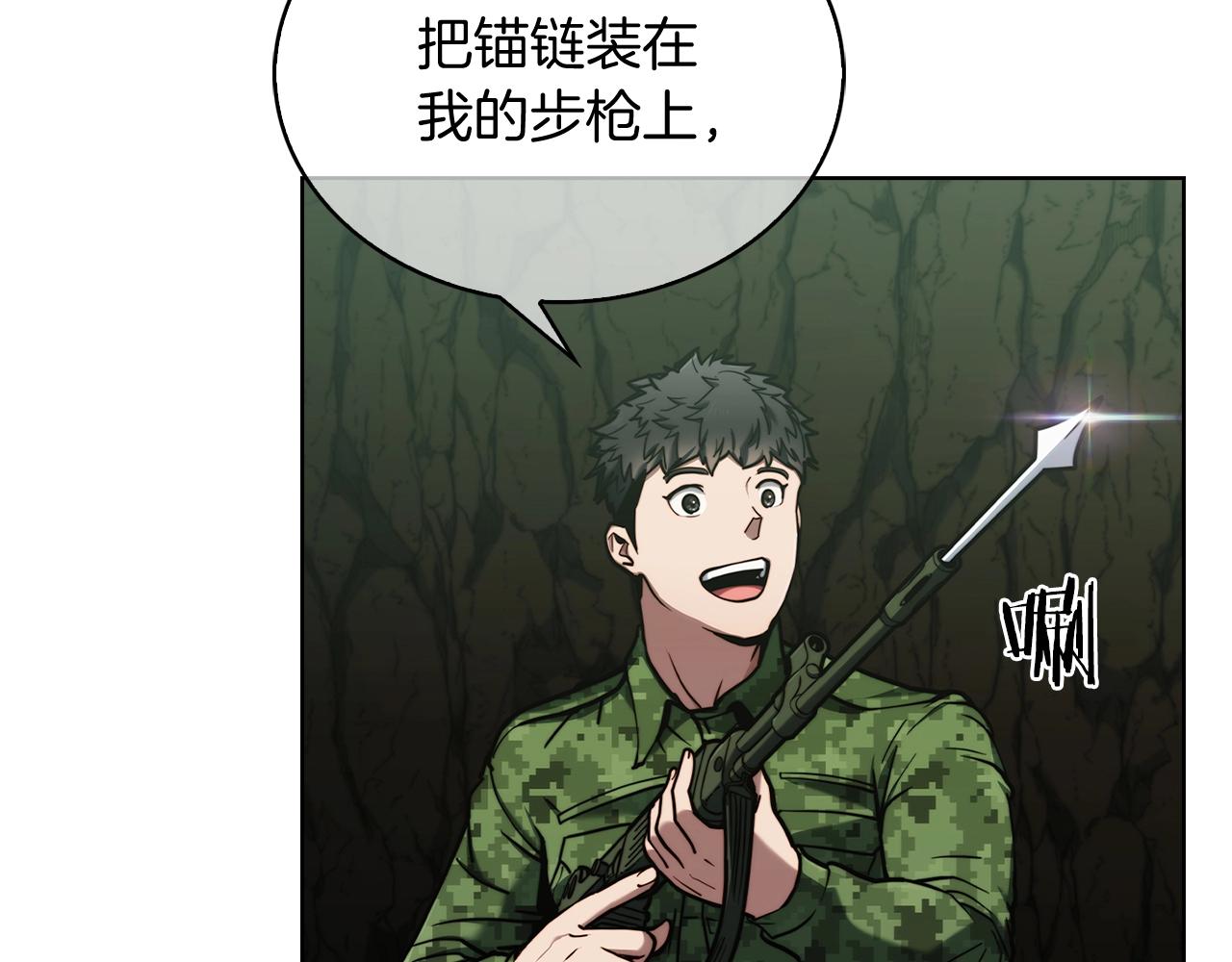 第12话 你们旧相识啊！206