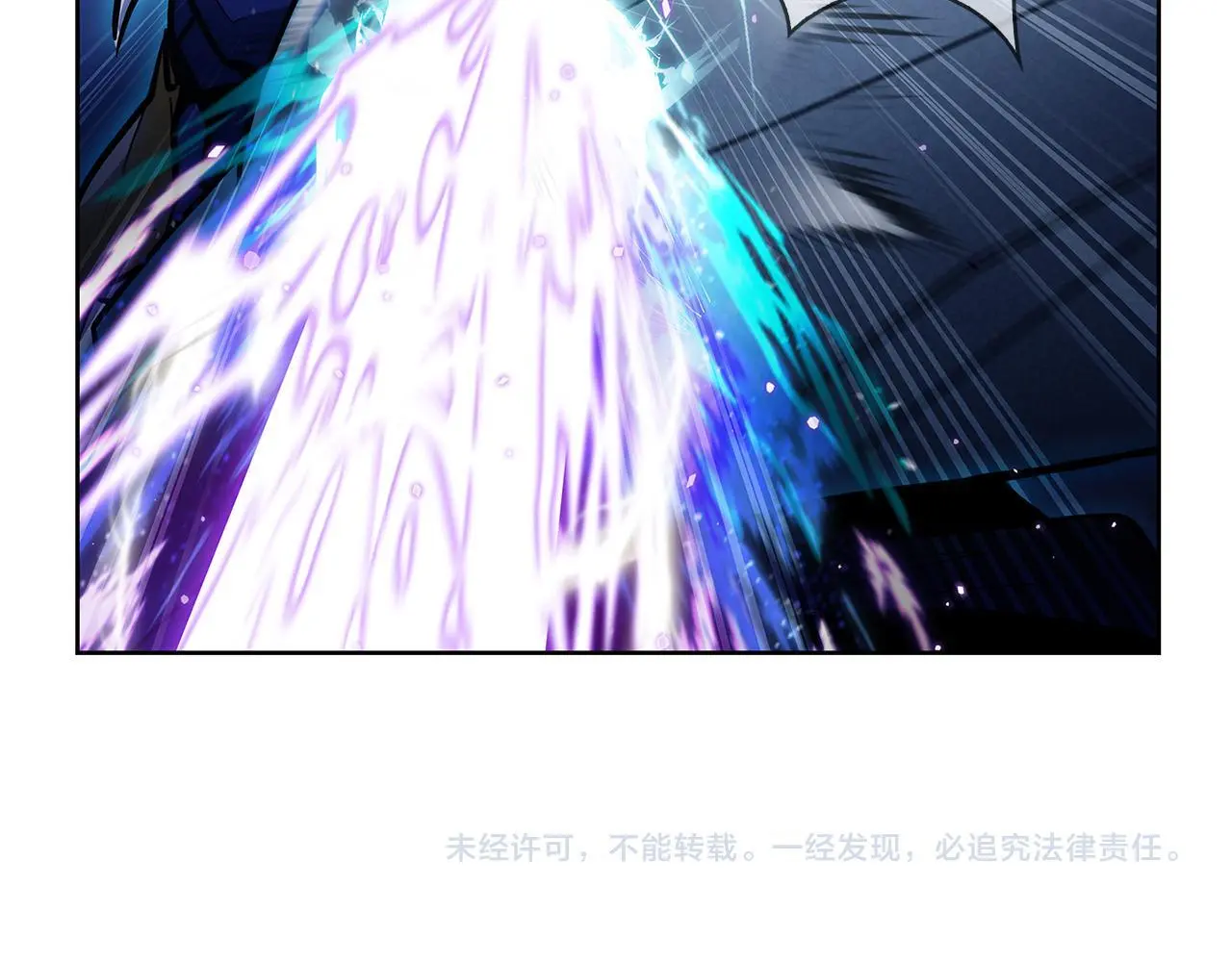 第53话 黑暗魔兽203