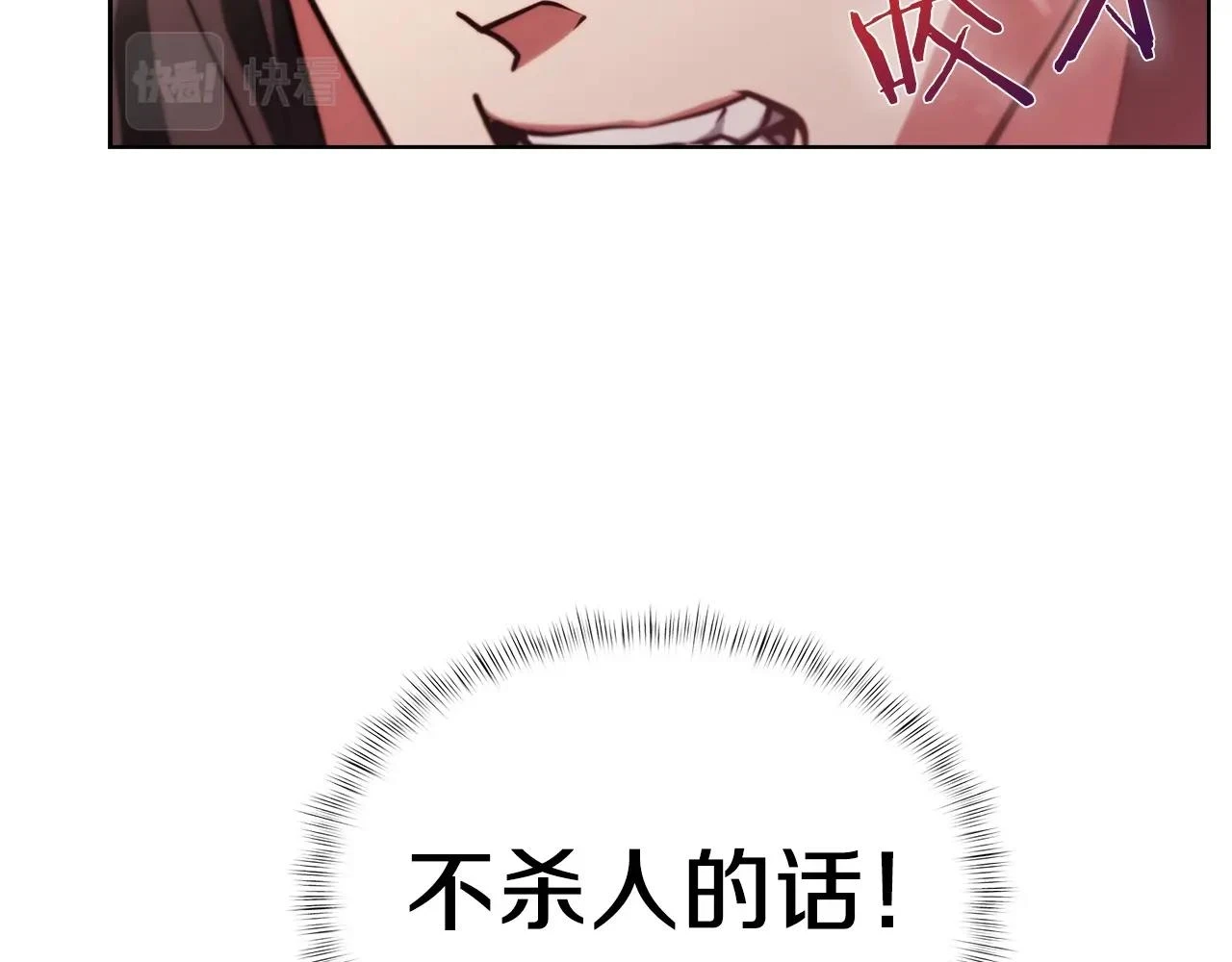 第25话 混战风暴171