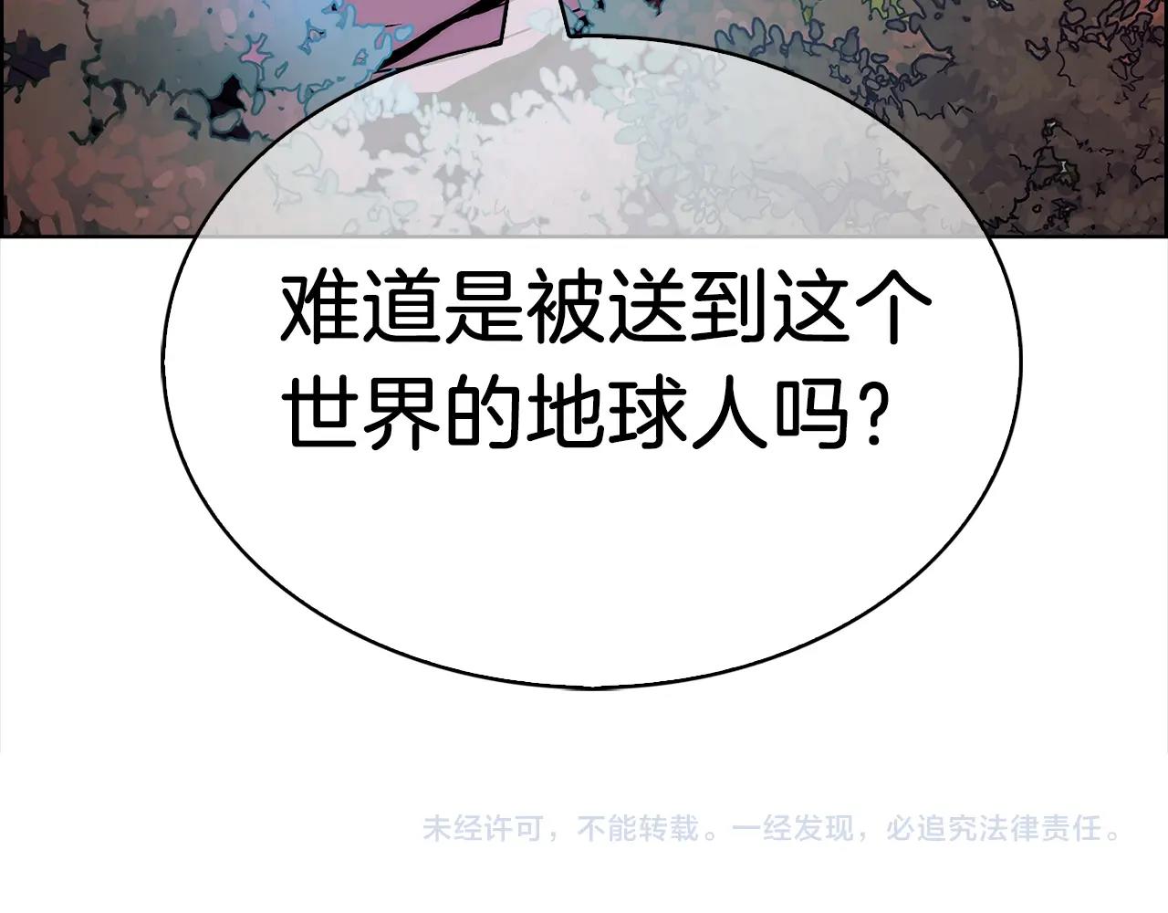 第3话 敌对玩家出现370