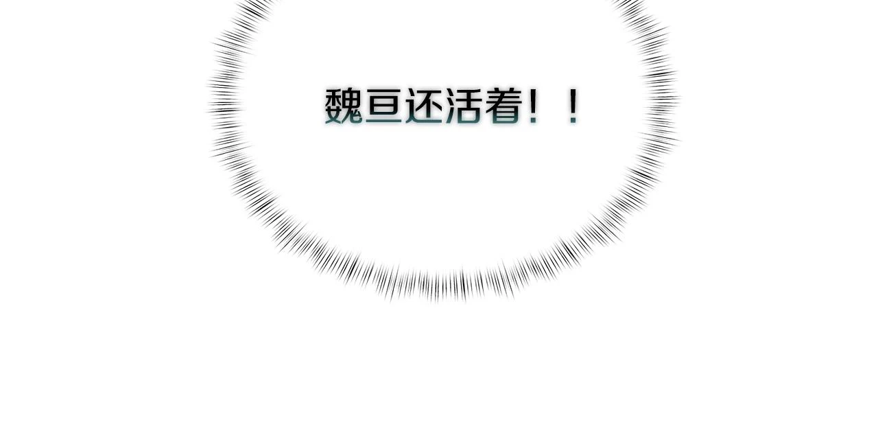 第23话 别再嚣张了！37