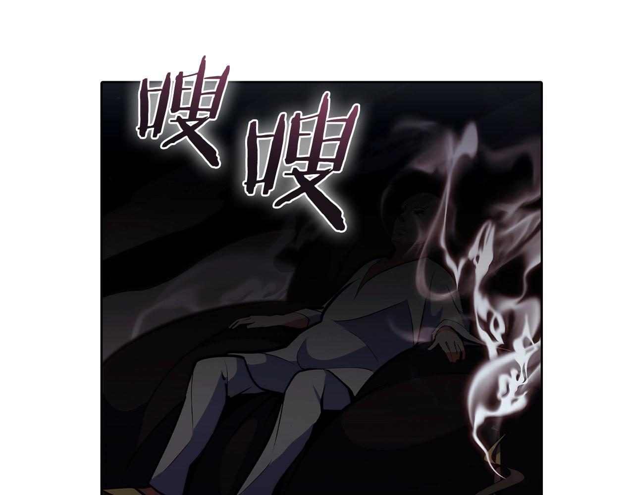 第46话 使用者207