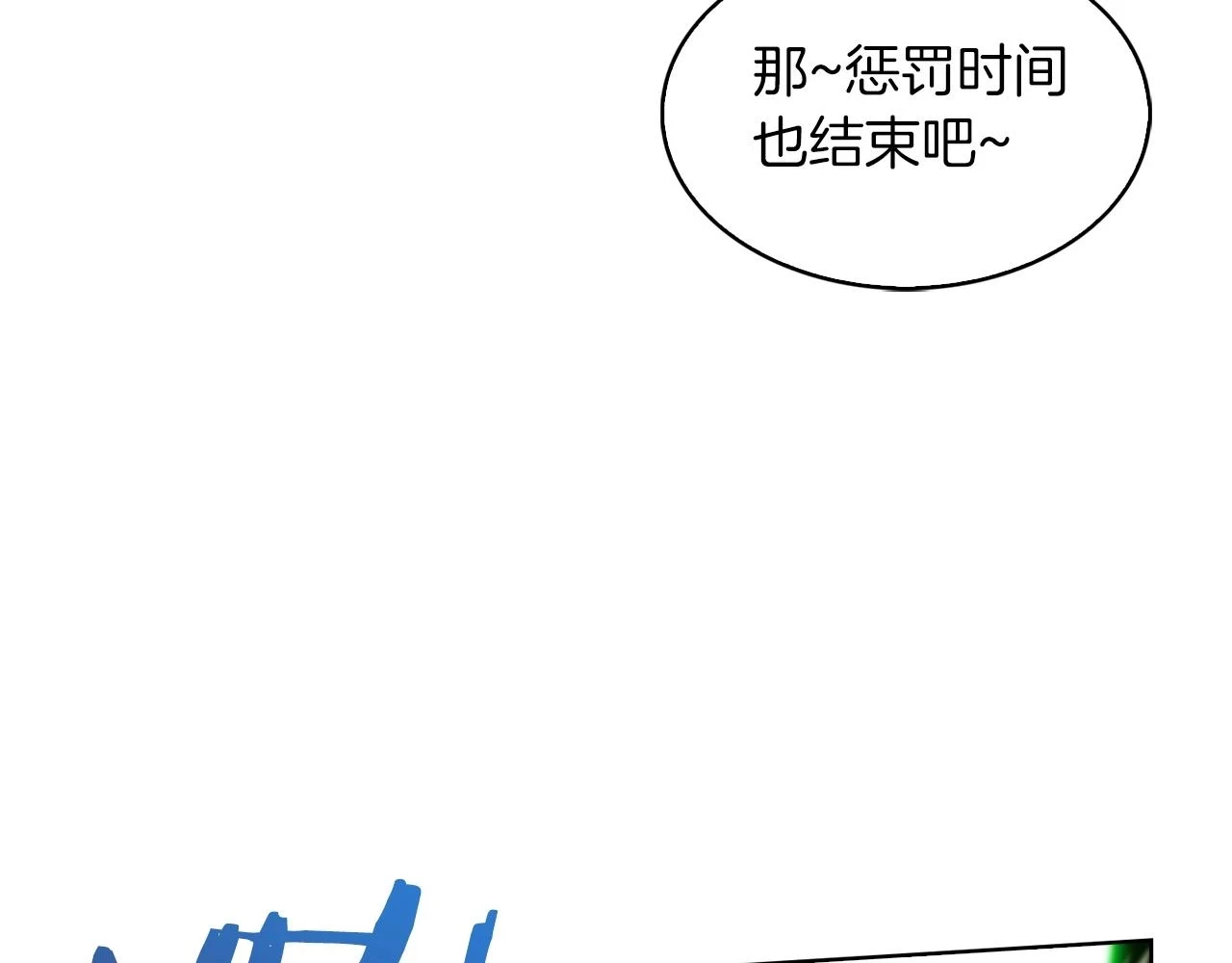 第24话105