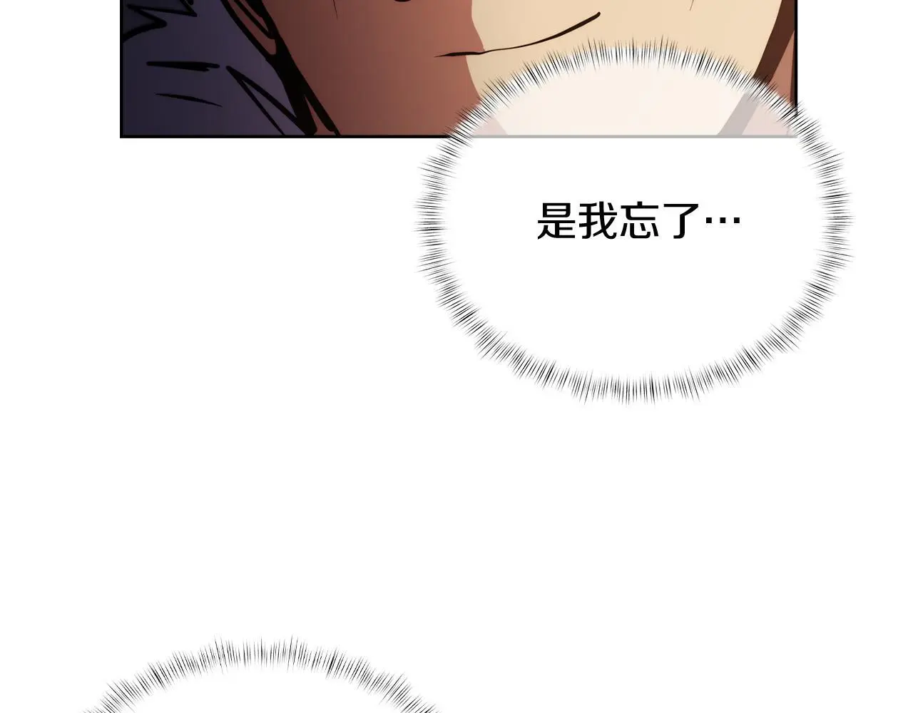 第62话 记忆30