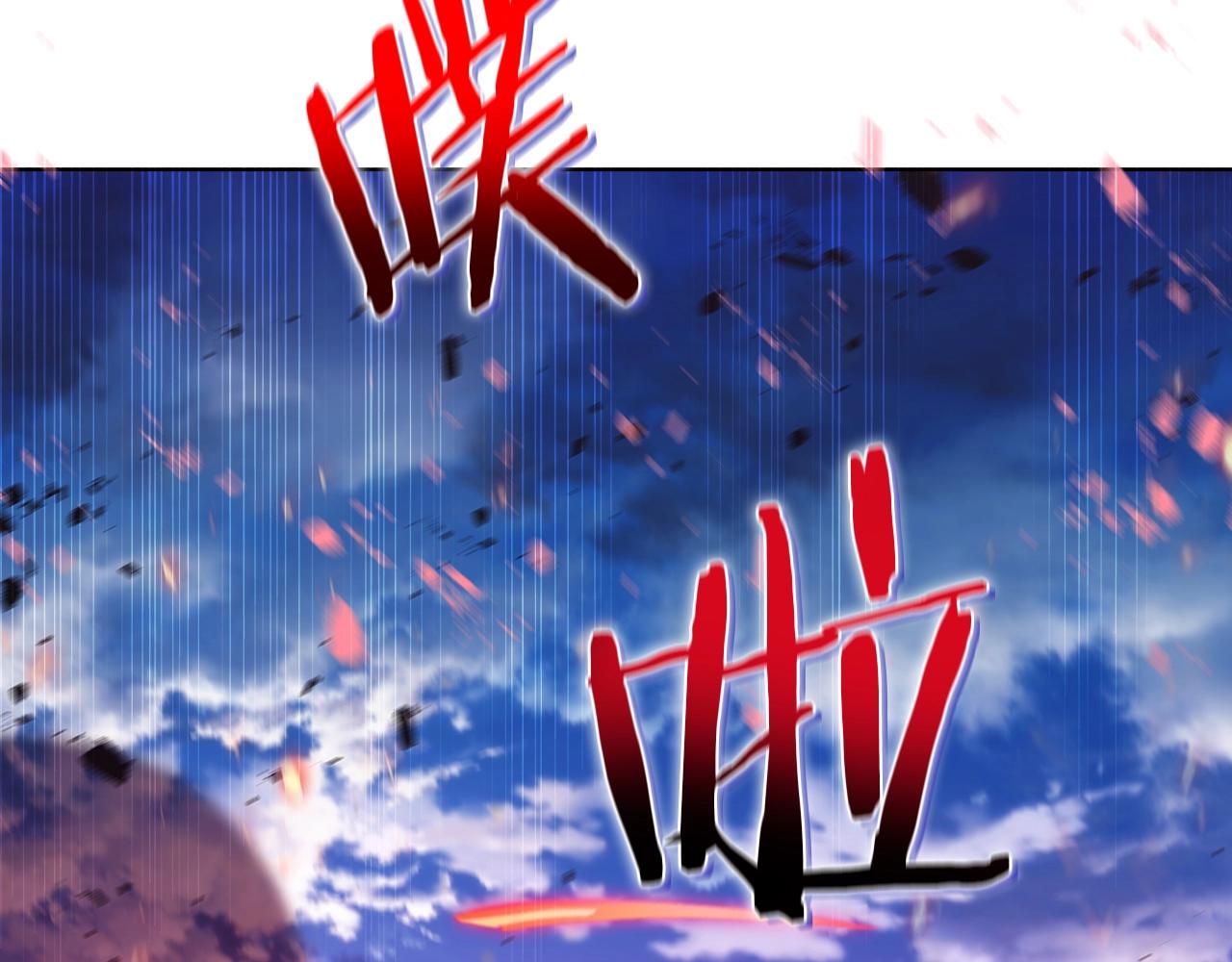 第21话 避雷针！201