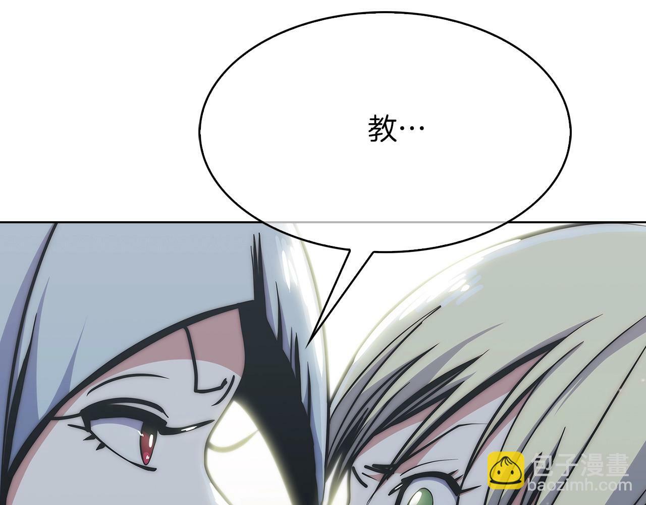 第33话 还得是你变态92