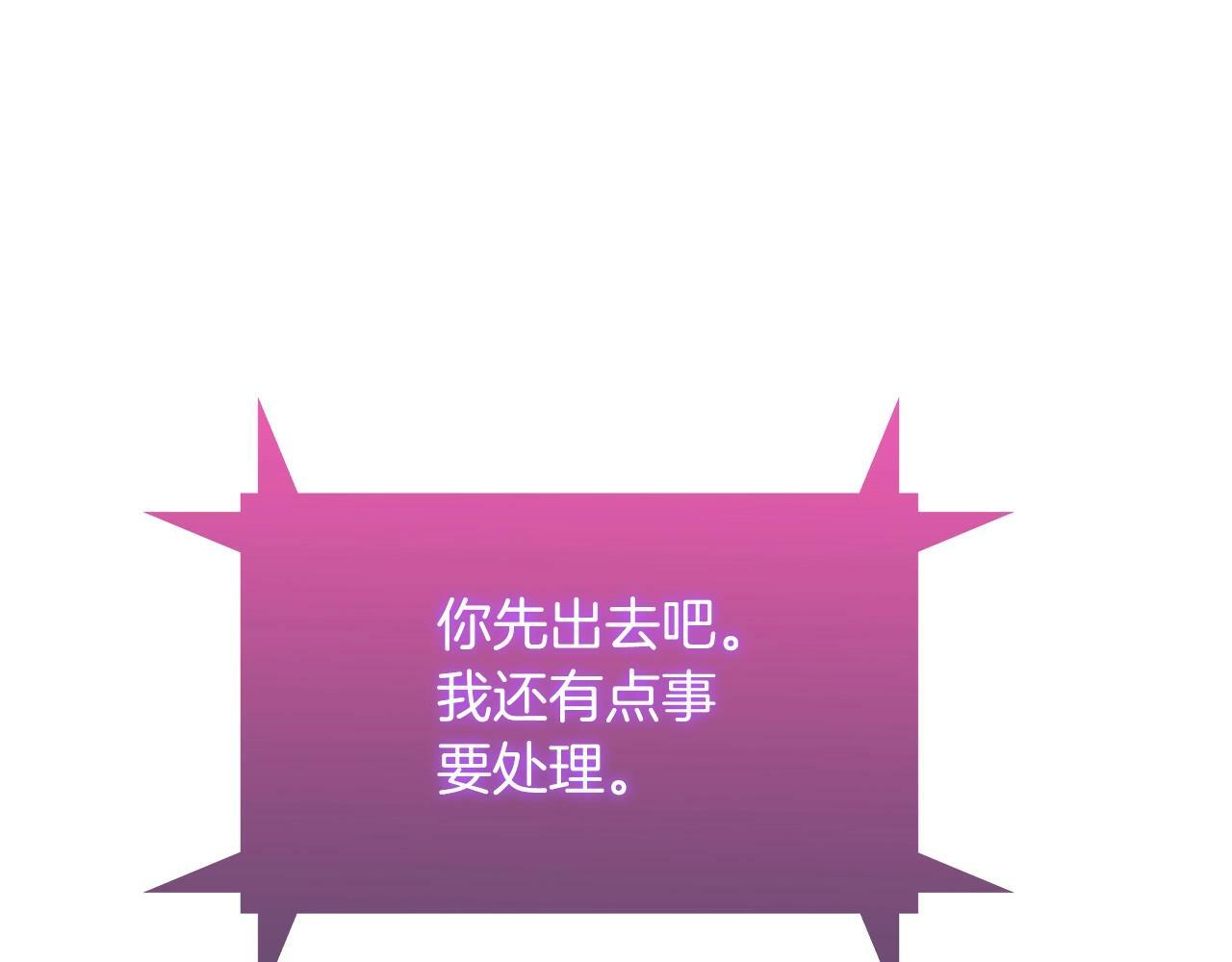 第40话85