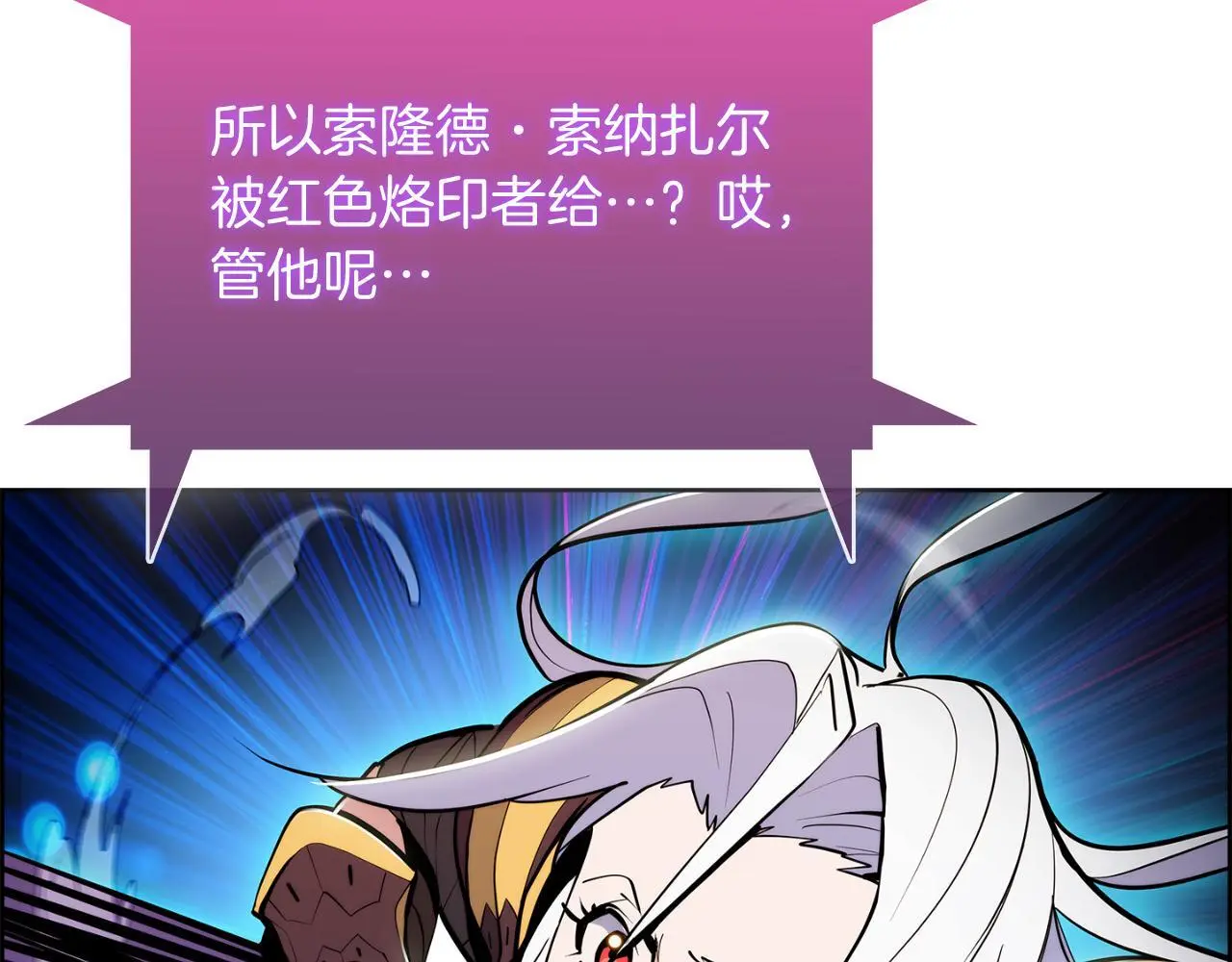 第64话 阿玛咪呀的过去57