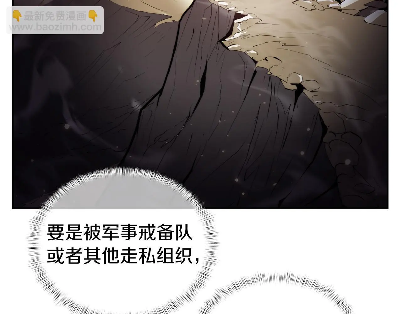 第62话 记忆61
