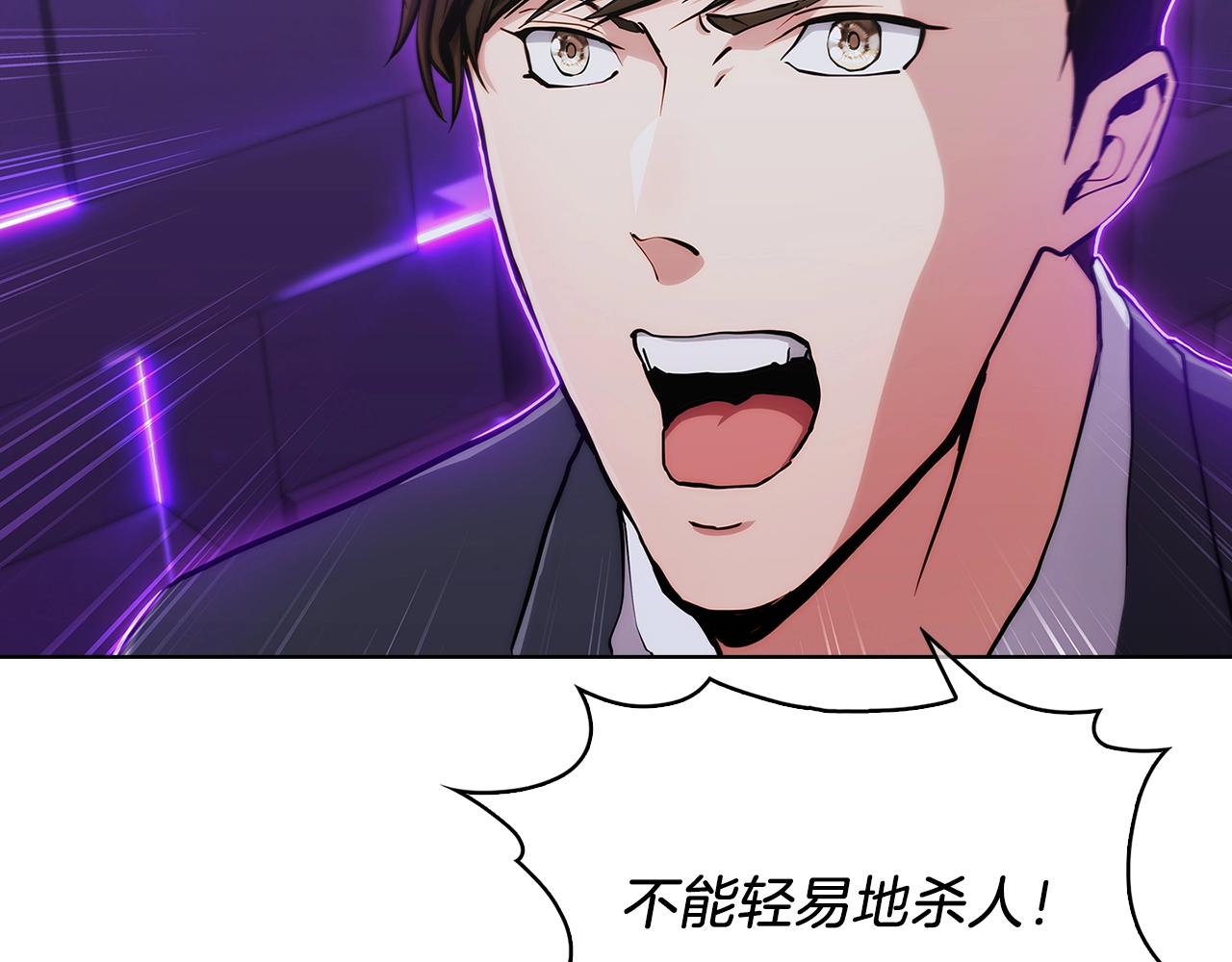 第7话 恶意的膨胀25