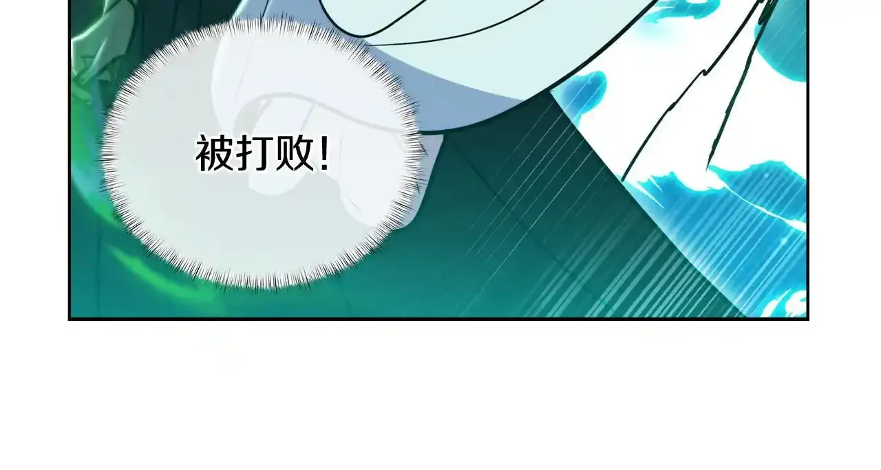 第68话 全新的冒险158
