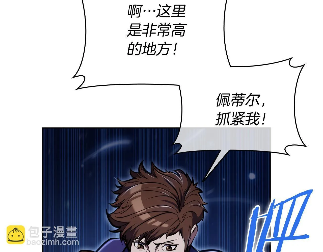 第74话 新的冒险29