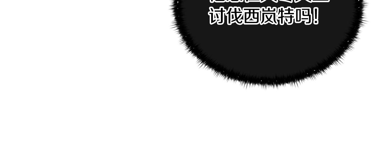 第18话 他来了！161