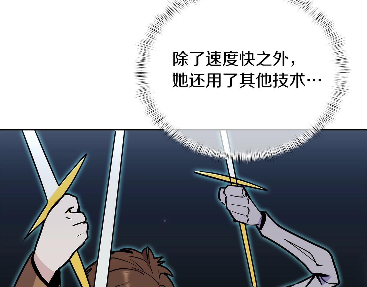 第49话 证明实力70