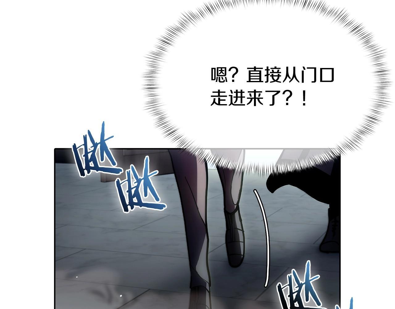 第47话 是她！209
