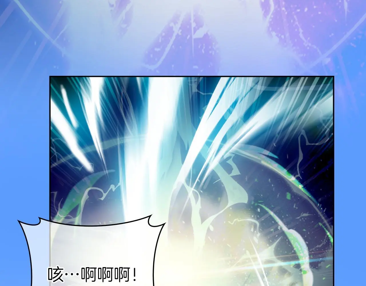 第66话 神位117