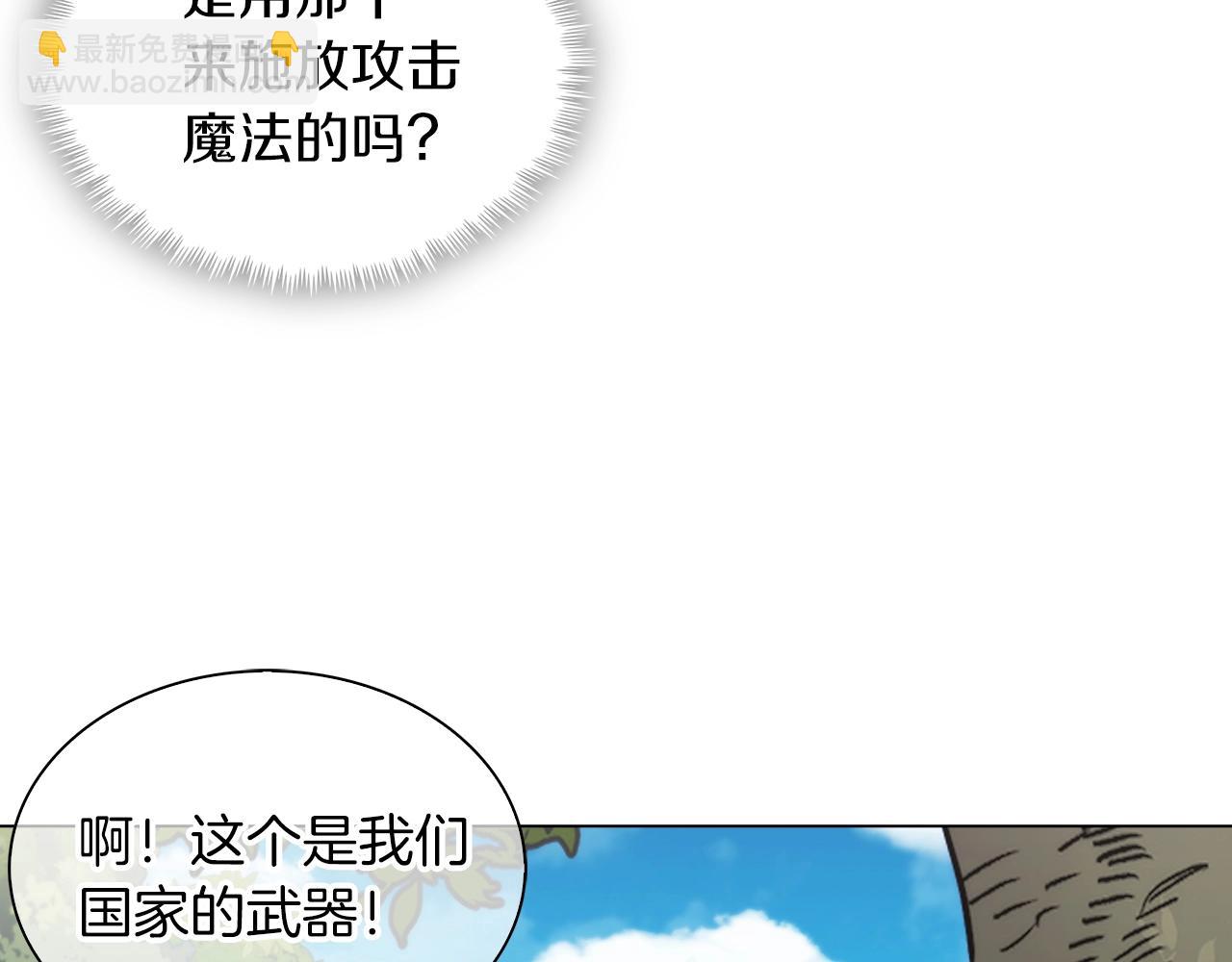 第8话 好家伙你带着AK闯异界180