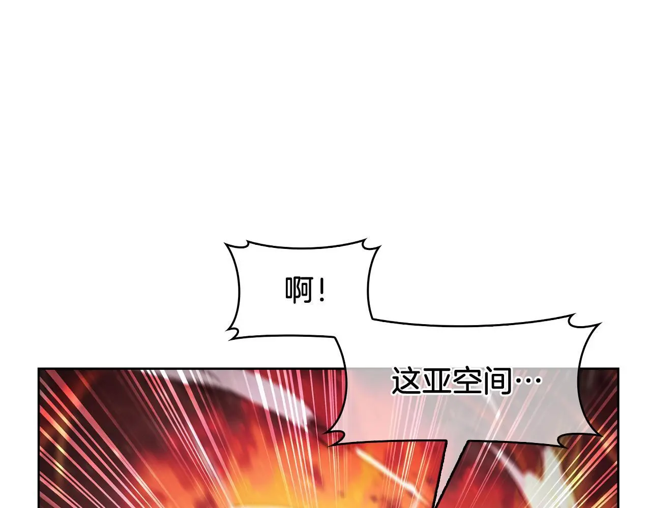 第56话 危机182