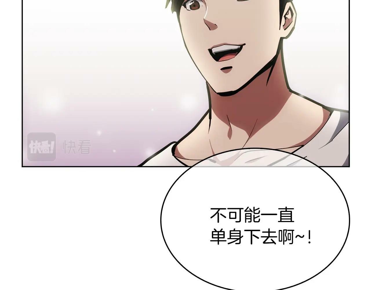 第28话 我们一起生活得了！40