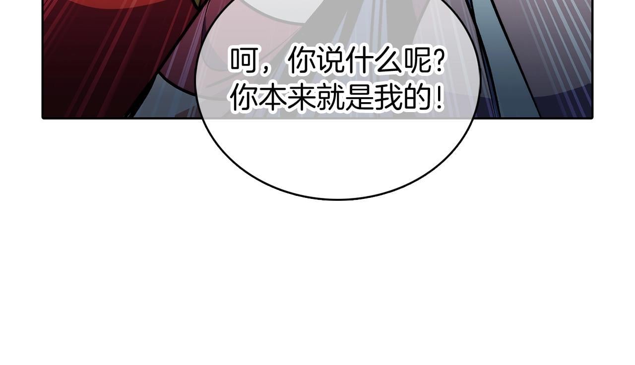 第49话 证明实力83