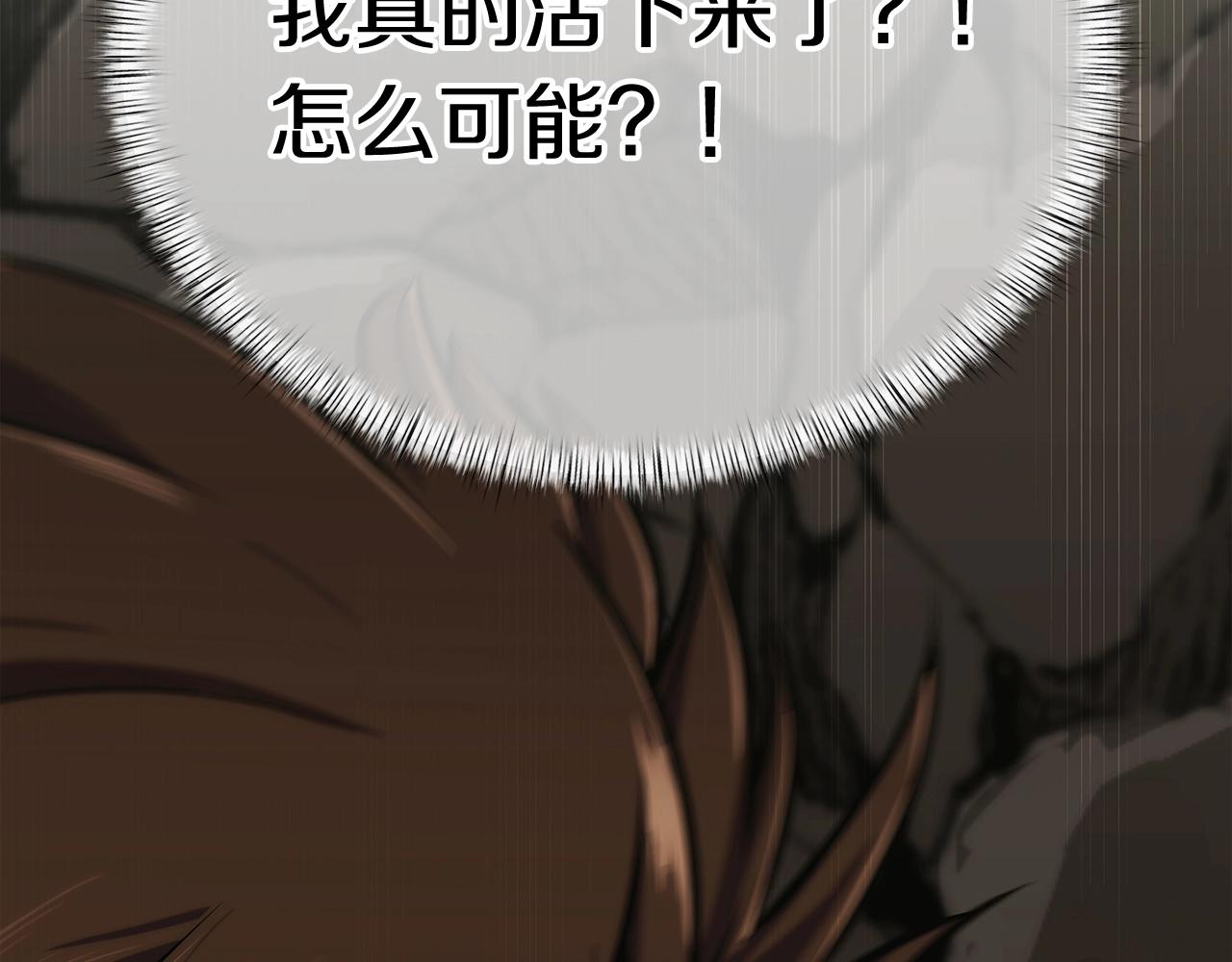 第1话 万物为刍狗300