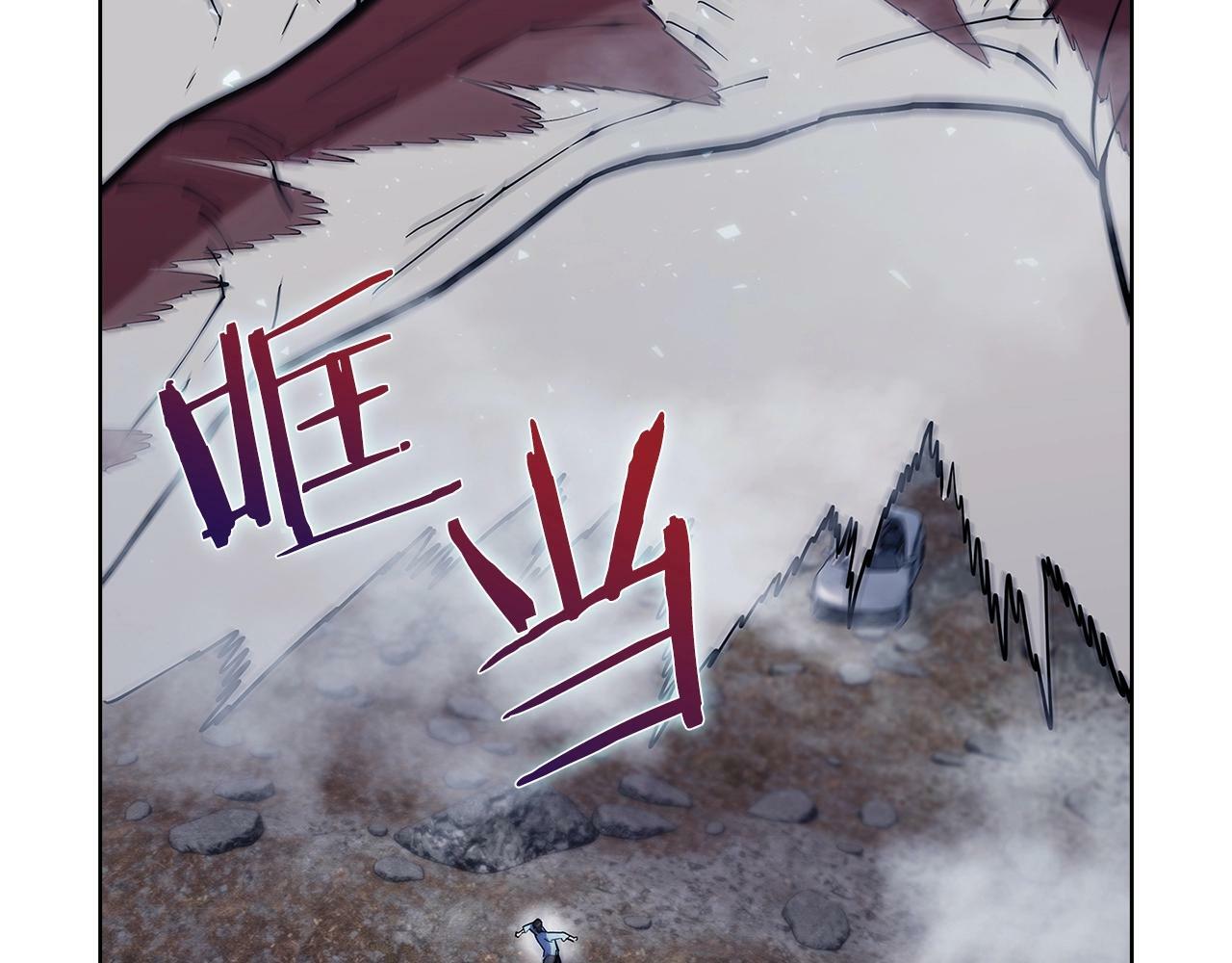 第37话 崩落10