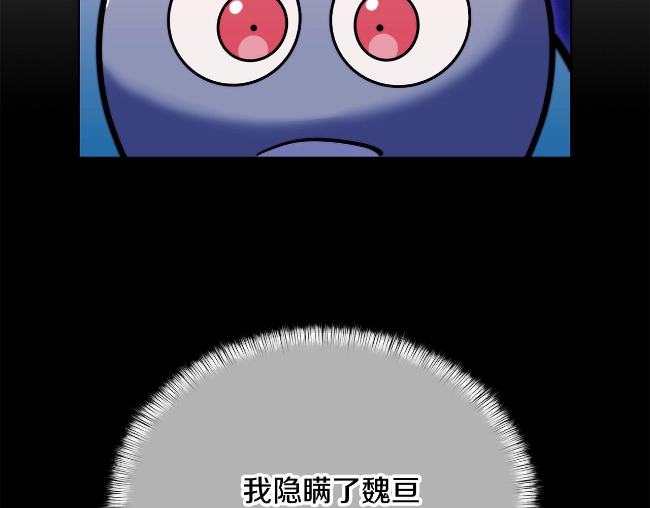 第45话 医学奇迹188