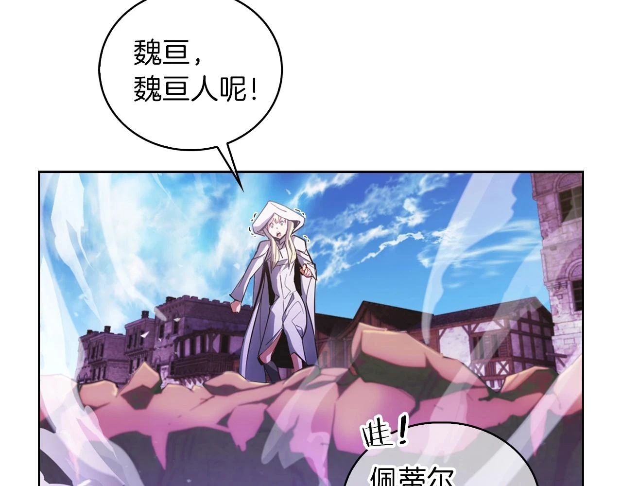 第23话 别再嚣张了！3