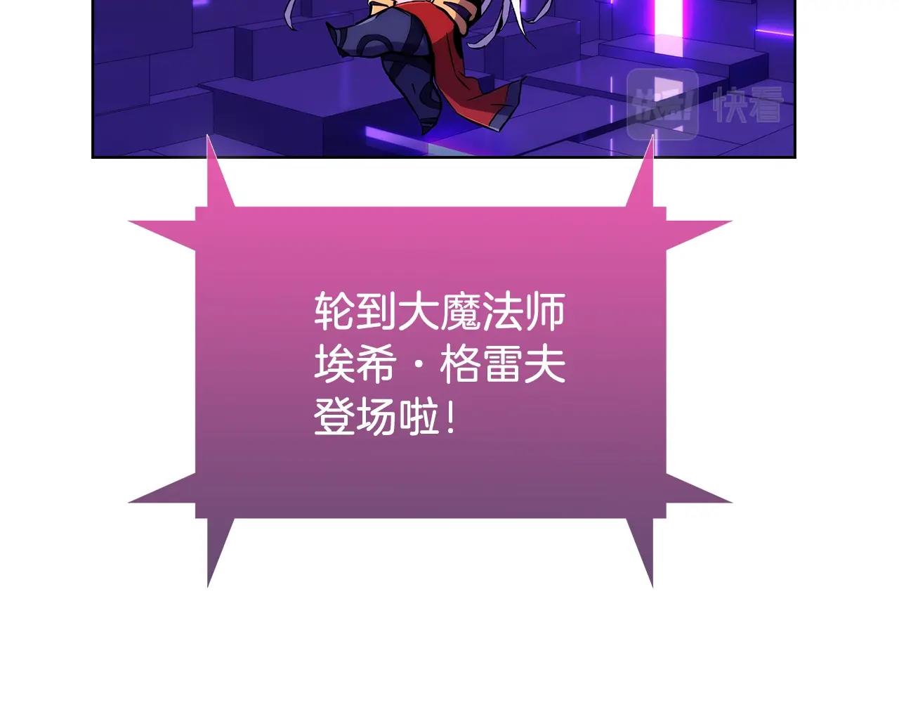 第6话 夺舍暴走107