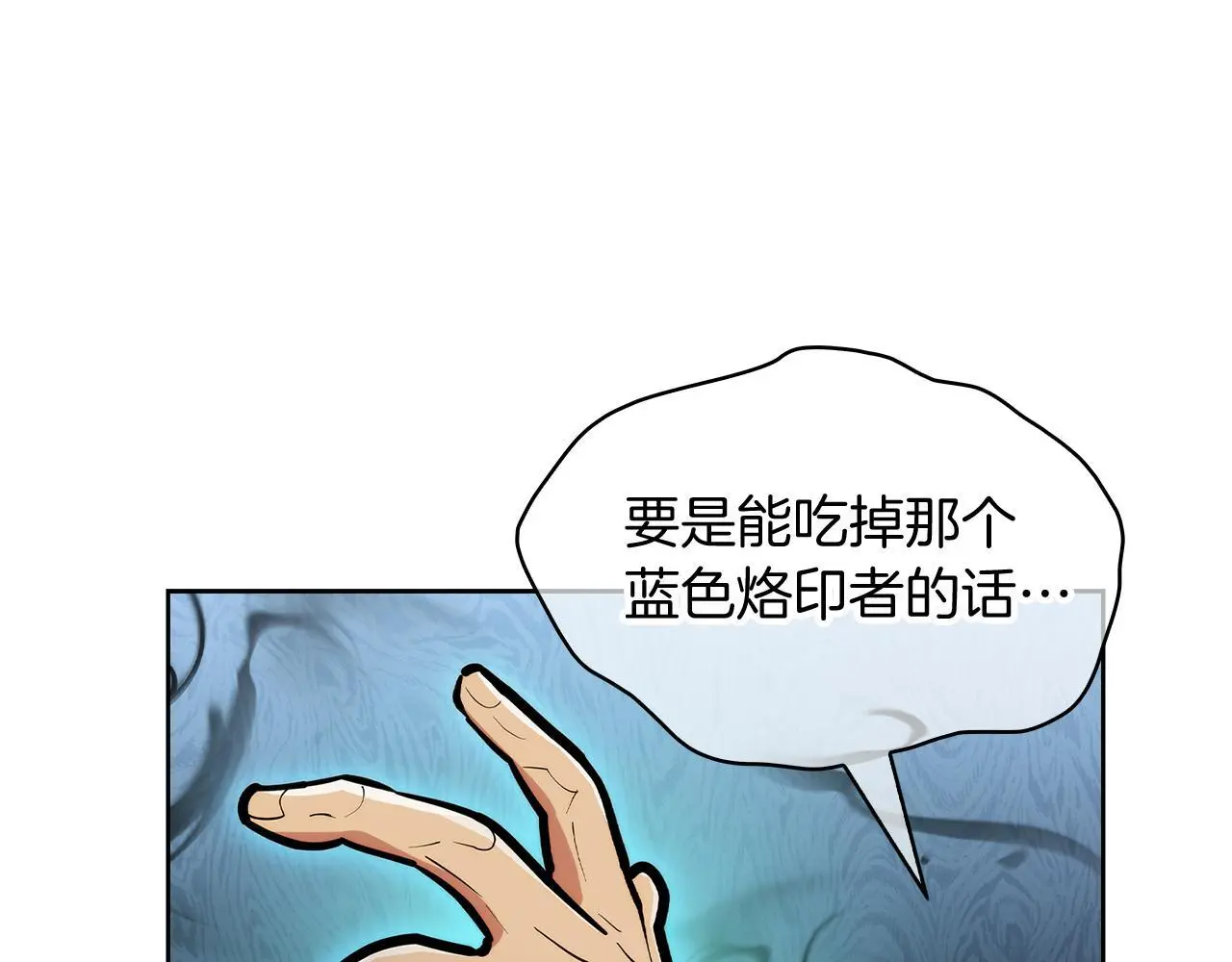 第54话 绝不屈服！188