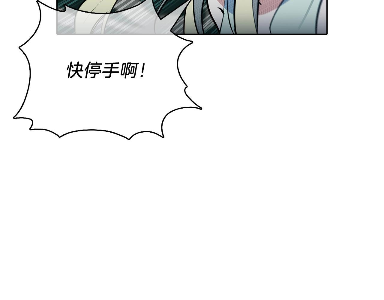 第49话 证明实力128