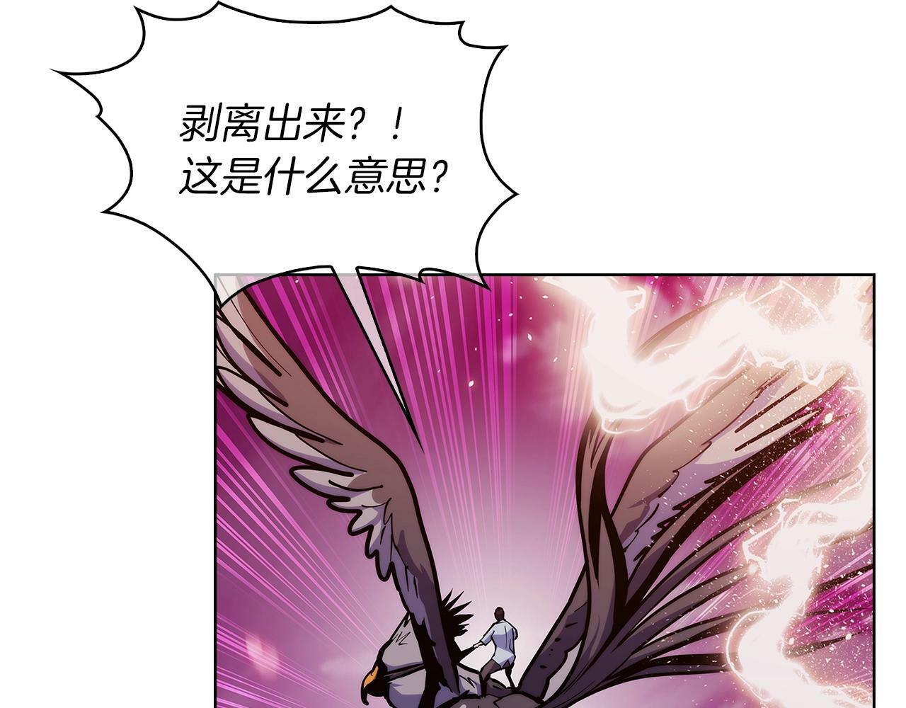 第34话 亚空间！170