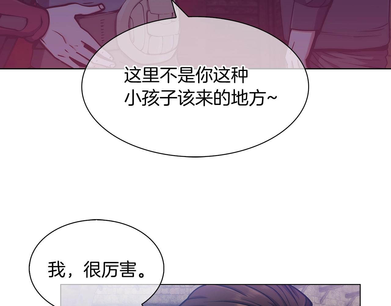 第9话 城邦混战95