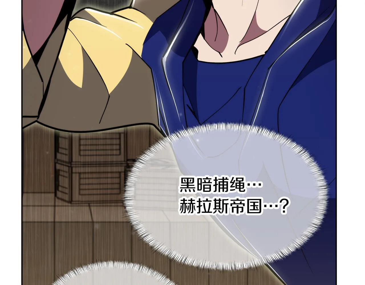 第72话  社恐的神？13