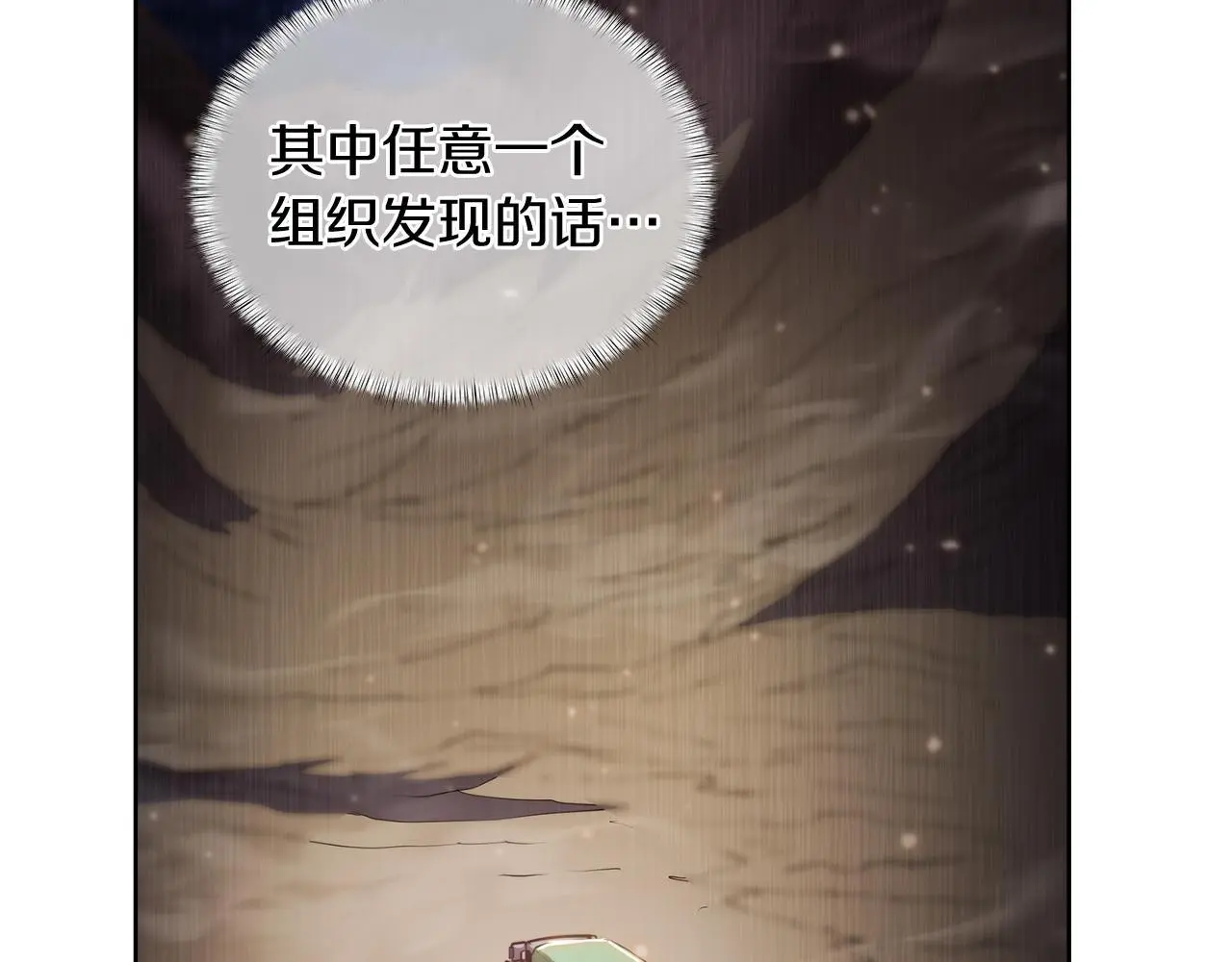 第62话 记忆63