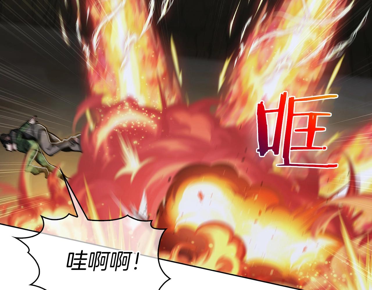 第13话 不爽的人105