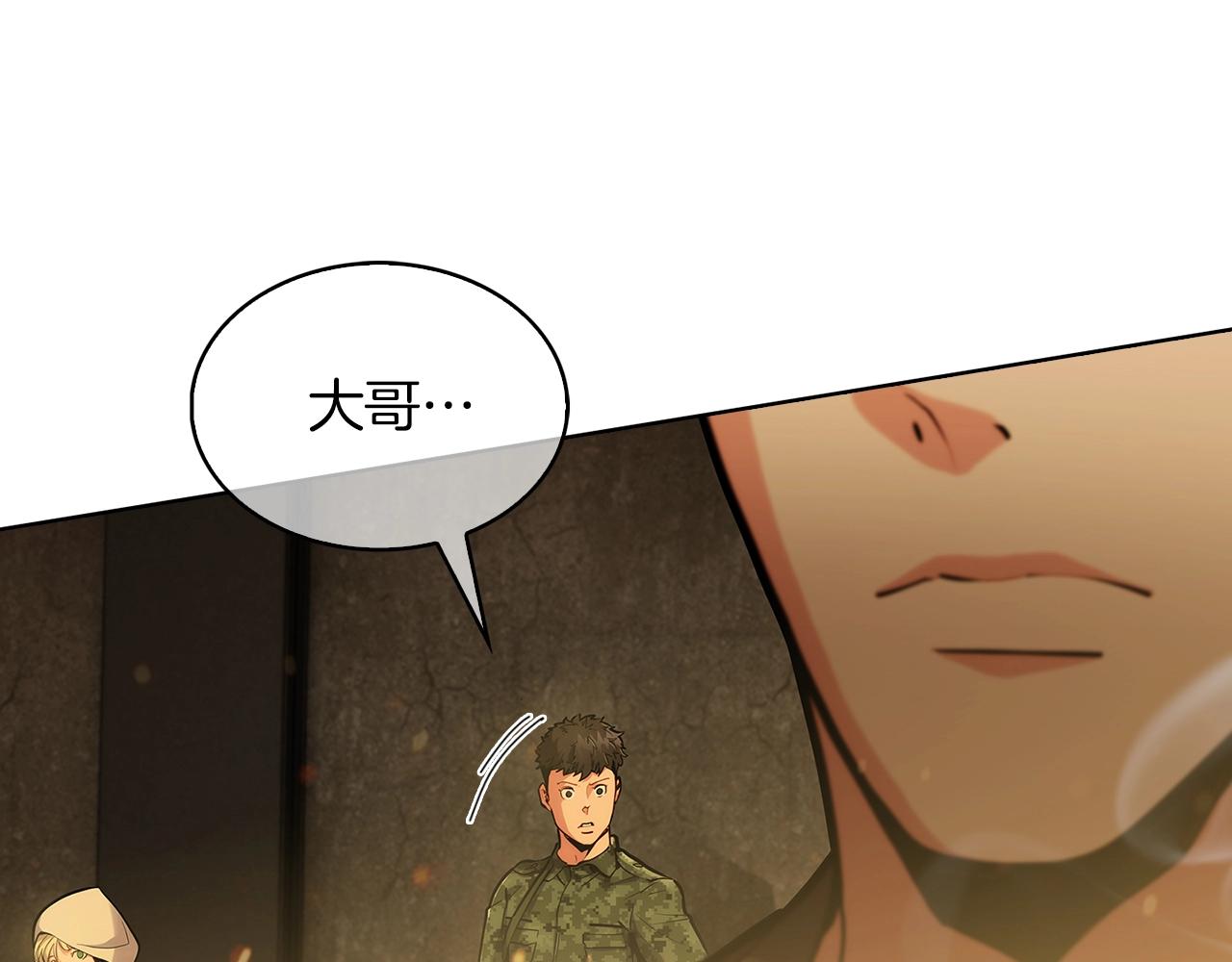 第17话 成为我们的主人吧！21