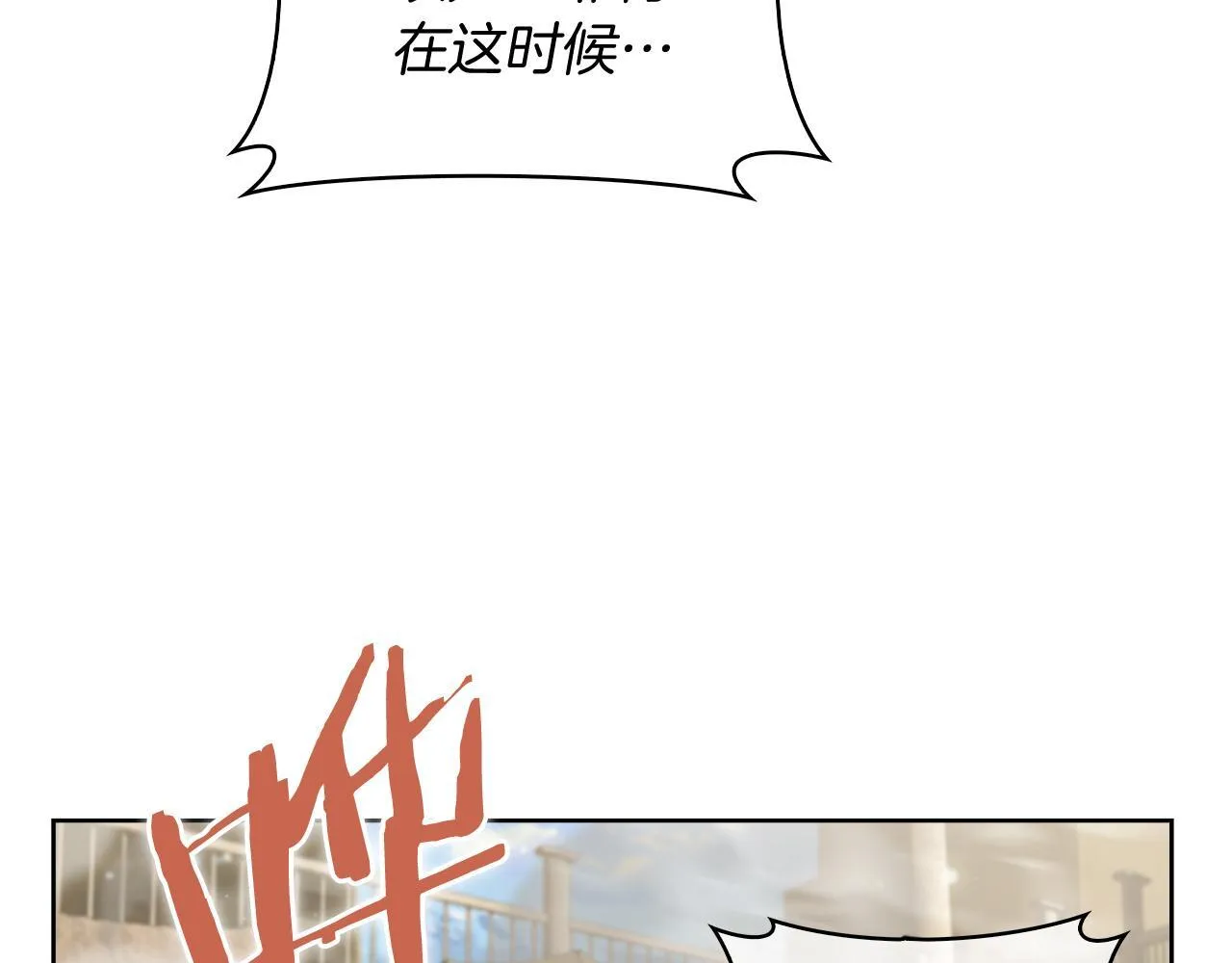 第77话 解散集中营108