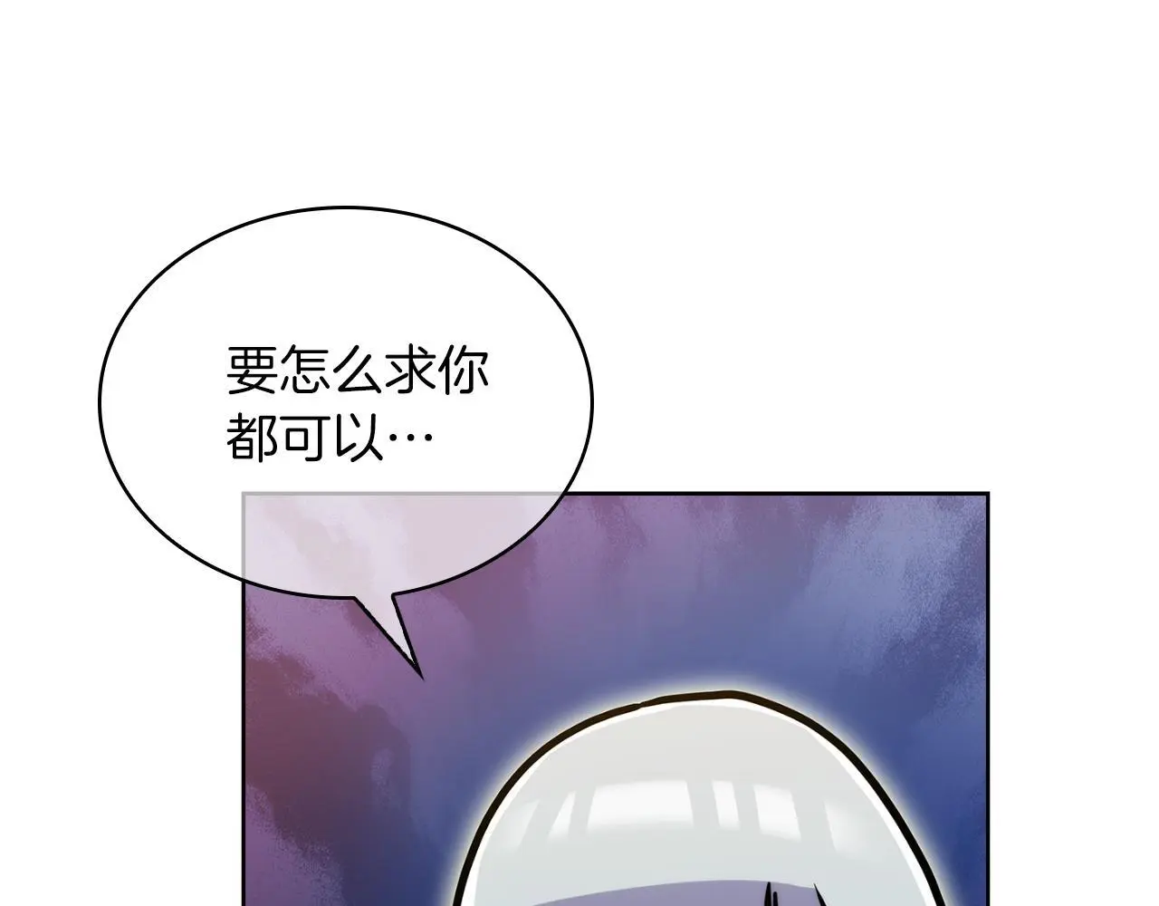 第58话 融合54