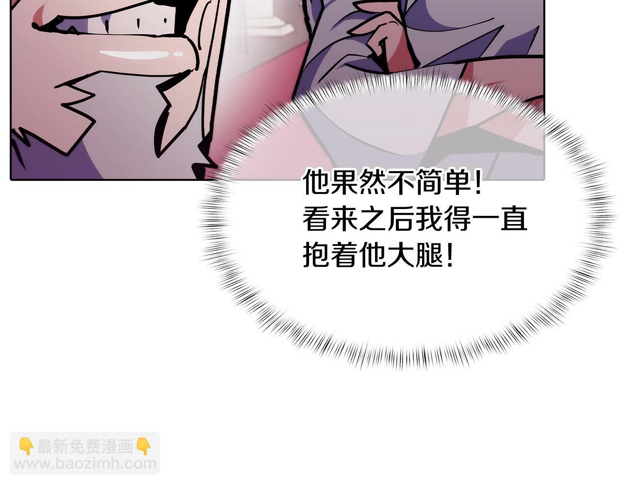第41话 下一个82